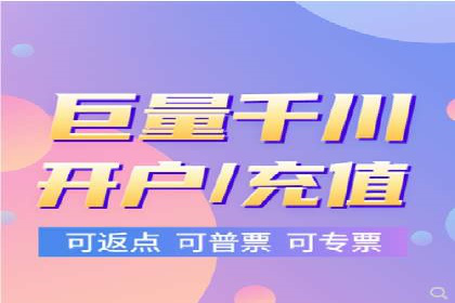 代理开户的五大经典案例及经验分享