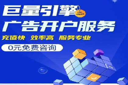 成功案例：百度SEM代运营助力企业品牌建设