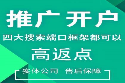 信息流广告开户案例：实现业绩翻倍