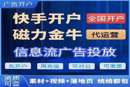揭秘！信息流广告的精准定位与目标人群分析